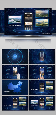 科技產品發布宣傳片AE模板 賦予創意無限可能