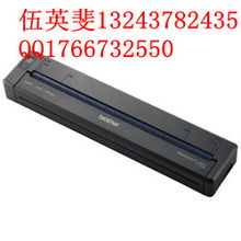 兄弟PJ-663便攜式熱敏打印機 深圳博迅達(dá)電子科技在通信與自動控制技術(shù)領(lǐng)域的創(chuàng)新實踐
